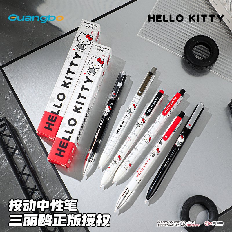 Guangbo Stationery Genuine Sanrio Hello Kitty Series Retractable Gel Pens Blind Box Pens Hello Kitty Merchandise Guangbo Stationery Genuine Sanrio Hello Kitty Series Retractable Gel Pens Blind Box Pens Hello Kitty Merchandise