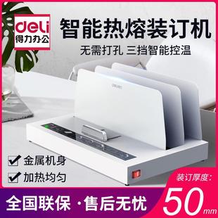 ����3882�����bӆ�C�o���z�b�C�˕�ؔ�Օ�Ӌ�Ԅӑ{�C�bӆ�C����