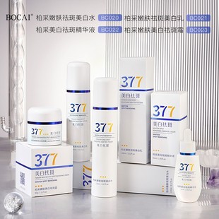 �ز��������377�o�w�׺� ˮ�龫�AҺ��˪���b�aˮ����ˬ�wˮ���S