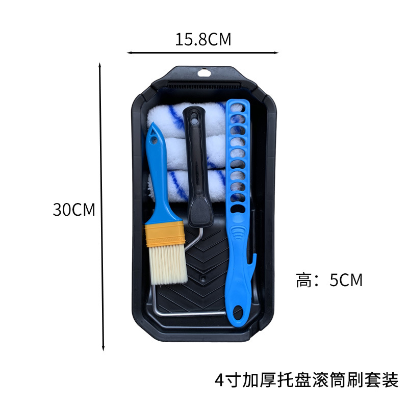 Juego de bandejas de cepillo de rodillo de punto transfronterizo 4 pulgadas 9 pulgadas herramienta de pintura de pared personalizada pintura de látex cepillo de pintura de cemento
