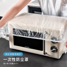 �Ӻ�һ���Է��m�ּ�������N��΢���t����偷��Ҹ�͸��Ĥ��