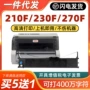 oki针式210f230f色带架