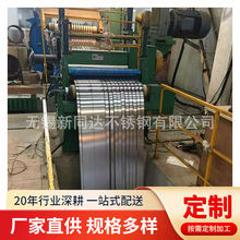 ����TISCO̫䓾���304��� ��ɰPS䓾� LS���z䓾� WM�F���