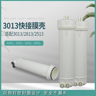 ������ˮ�C���ROĤ3013-600G���B͸�O��400G��ˮ��Ĥ��3�ֿ��