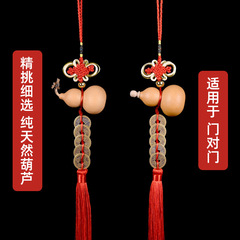 Wholesale Natural Gourd Five Emperors Coins Copper Five Emperors Coins Pendant Five Emperors Coins Authentic Gourd Five Emperors Coins Pendant