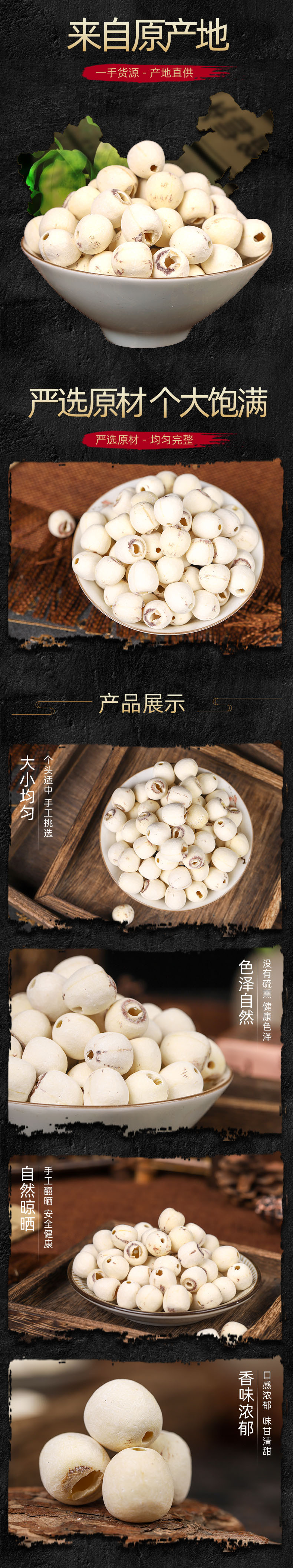 Lotus Seed (Nelumbo nucifera) — Peeled & Cored Dried White Lotus Seeds, 500g overview