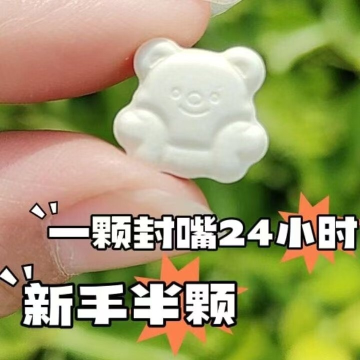 Enhanced Version of Tablet Candy for Diet Control Baofu Oral Candy That Doesn'T Make You Hungry, Cloud-Shaped Candy