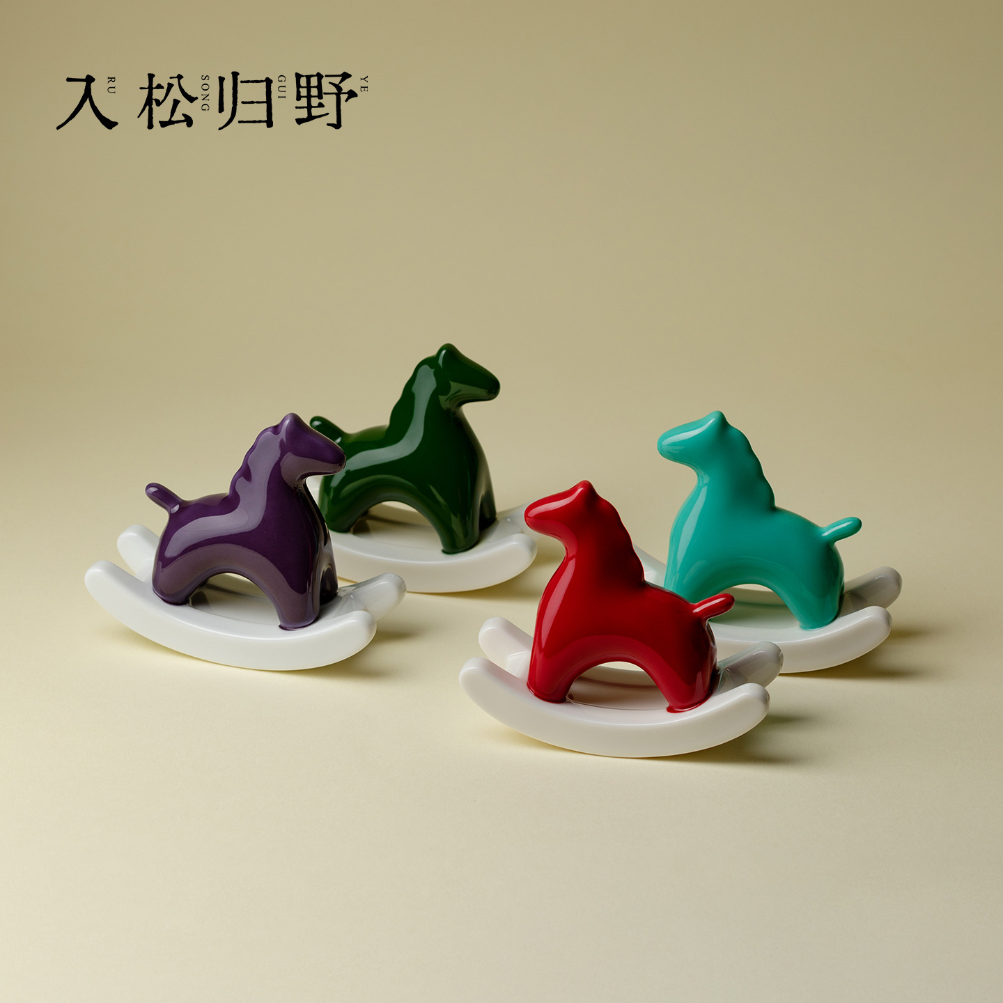 入野归松中式摇摇马小茶宠中国红创意陶瓷茶桌摆件工艺品乔迁送品