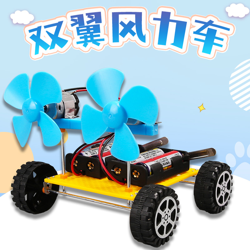 Experimento científico de la escuela primaria, coche de viento de dos alas, tecnología hecha a mano de bricolaje, pequeños juguetes eléctricos educativos para niños
