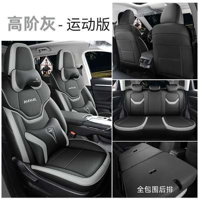 Modelə uyğun (Original) oturacaq örtükləri Special Car Seat Cushion for - high-end-gray-sports-version-note-the-model-year
