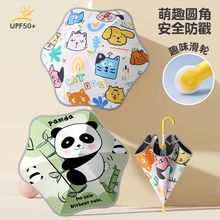 现货圆角滑轮儿童伞晴雨小学生上学男安全女孩宝宝幼儿园女童长伞