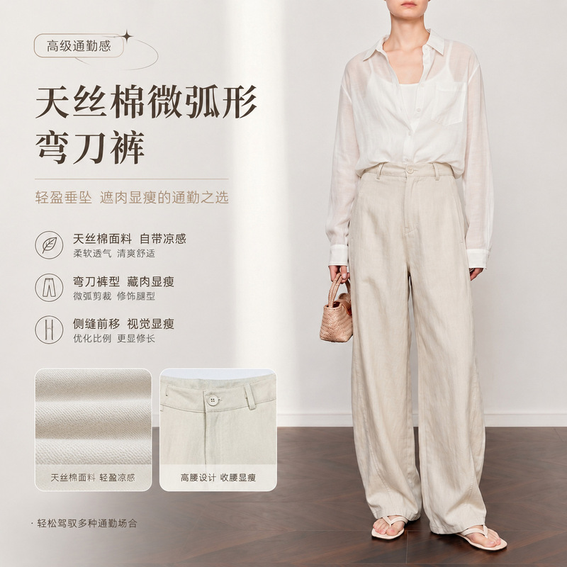 Yun Chang Tencel Cotton Blend Curved Hem Pants for Women, Summer Thin Style, Drapey Loose Wide-Leg Breathable Work Pants K0252 Yun Chang Tencel Cotton Blend Curved Hem Pants for Women, Summer Thin Style, Drapey Loose Wide-Leg Breathable Work Pants K0252