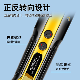 Deer Fairy Electric Screwdriver suit Small Household Multifunctional Charging Screwdriver Automatic Electric Batch Head Modification Tool