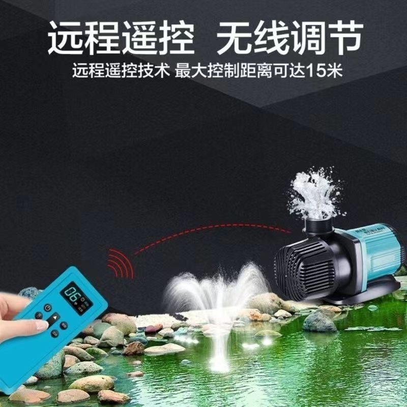 创宁变频潜水泵小型抽水泵喷泉鱼池过滤循环泵遥控超静音变频水泵|undefined