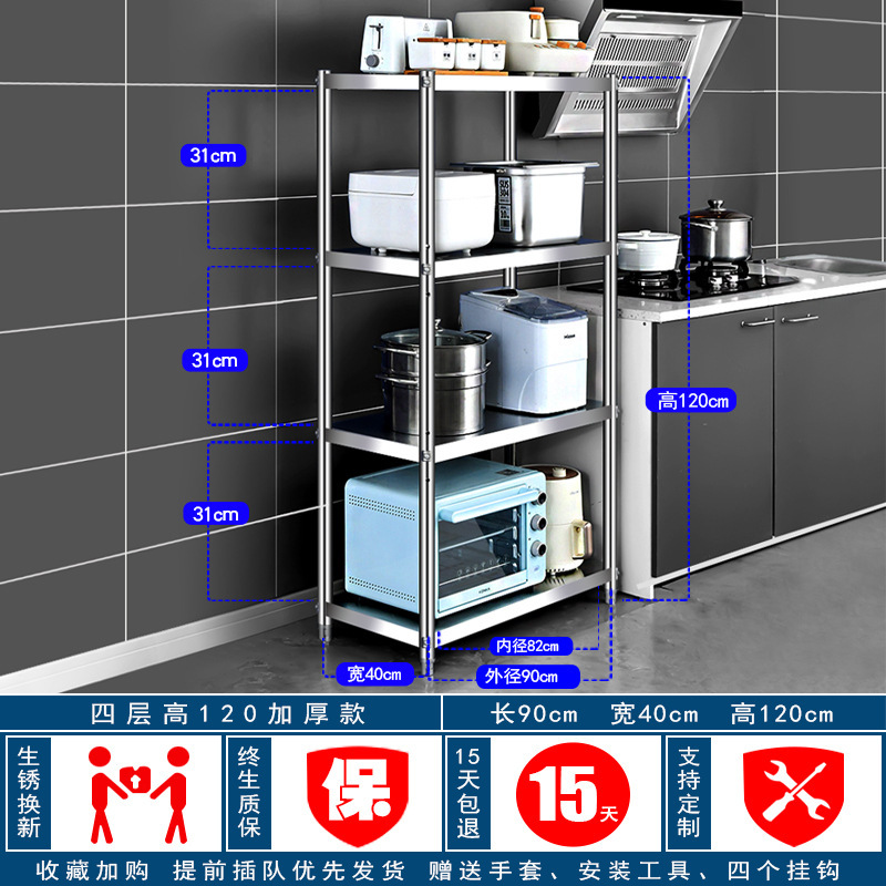 길이 90cm, 폭 40cm, 높이 120cm, 4단 조절 가능, 두꺼워짐, 후크 포함)