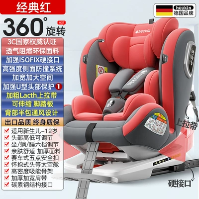 Car child safety seat – Suitable for Kids Safety - classic-red-pedal-isofix-hard-connection-pull-up-belt-side-protection-360-degrees-front-and-reverse-installation