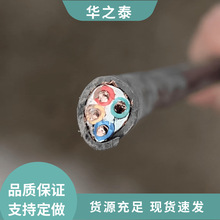 ������ȼKVVP늾���| ��̖���ξ�2.5ƽ����о��ȼ�~о��|��