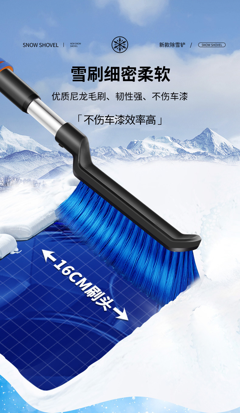 Car Multifunctional Snow Shovel, Winter Car Snow Brush, Glass Defrosting Ice Scraper, Snow Brush, Car Snow Removal Tool