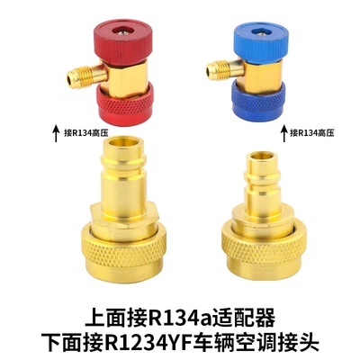 Automotive air conditioning Connector All-Copper Car Fluorine