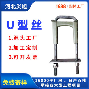 �ӹ����Ƹߏ���U�ͽz����䓑����A����A��u����˨u����˨���μ�