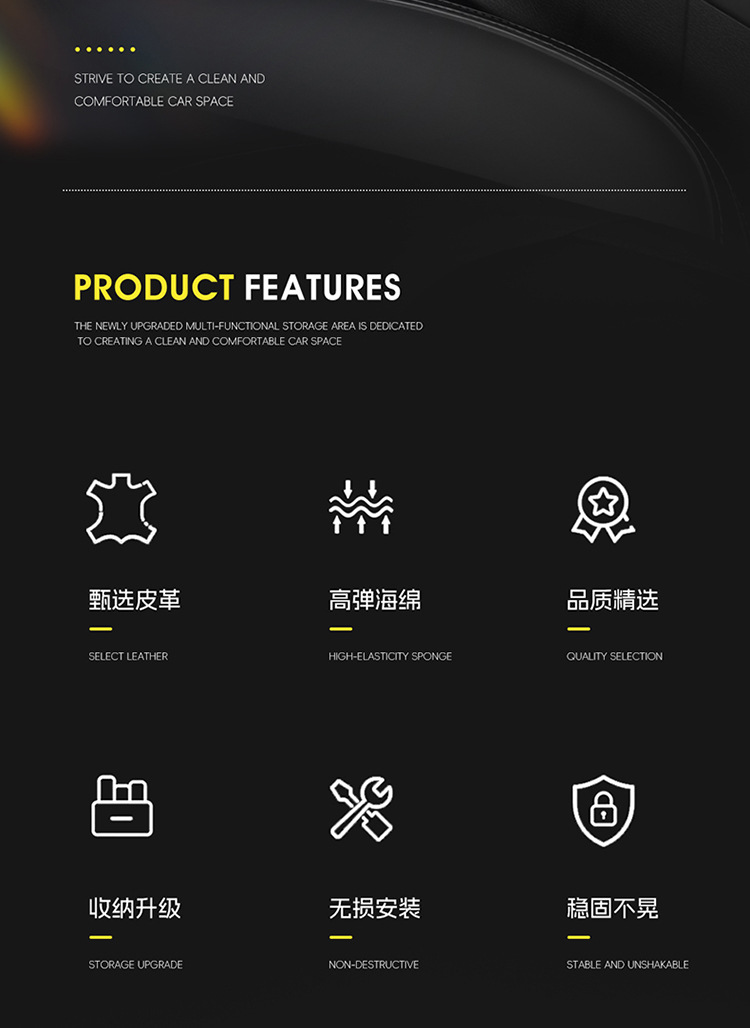 Cross-Border Foreign Trade Car Armrest Box Pad, Universal Car Tissue Box Heightening Pad, Full Leather Pad, Storage Universal Model