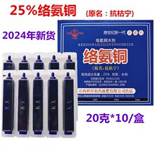 ������25%�簱ͭ�߲˻��ܸ�����ή�������ø���ϸ���Բ���ɱ����