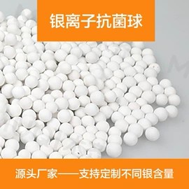 滤料;节能环保材料;矿物吸附剂