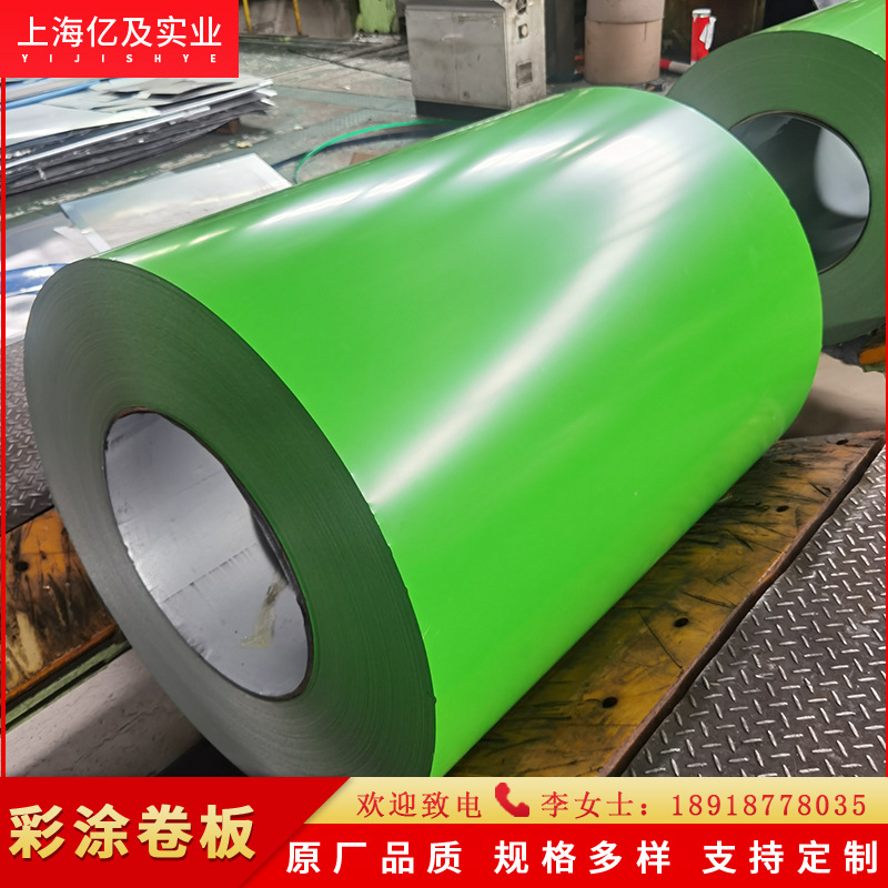 现货供应 RAL6024交通绿 彩涂卷 彩钢卷 开平分条