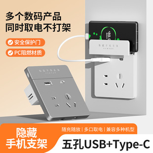 ���H늹�86��ײ���USB�ӿ�type-c�������[���֙C�렝ʽ���