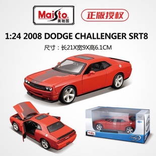 Maisto���Y�D1:24���������߷�����܇ģ�͔[���Ͻ�܇ģ���������