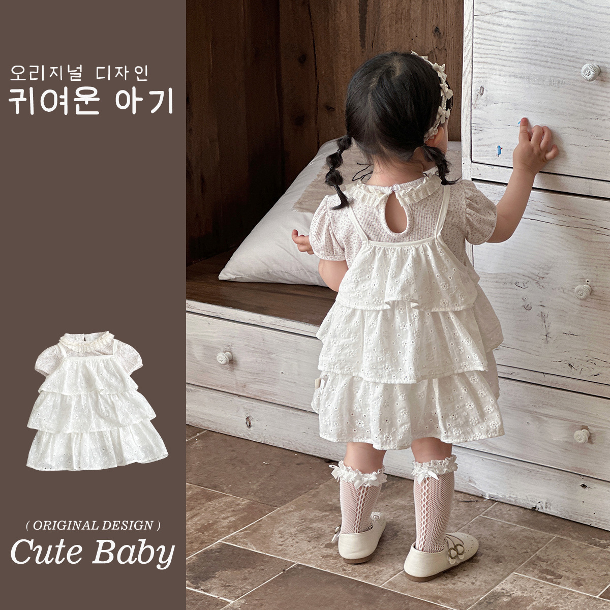 Youhe Yuantou Factory 2025 verano nuevo estilo tipo A traje de falda de tirantes floral ligero traje de dos piezas súper lindo y lindo