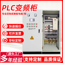 plc׃�l���ƙ�늚�a����ˮ��������K�W������ˮ���L�C������