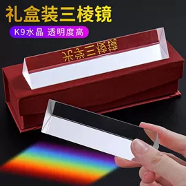 棱镜、透镜;水晶工艺品;玻璃工艺品