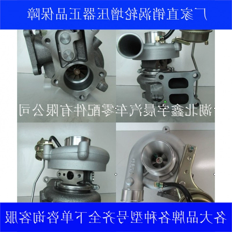 Турбокомпрессор