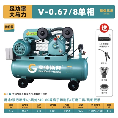 Hava kompressorları – Repair - 45kw-0678-double-cylinder-220v