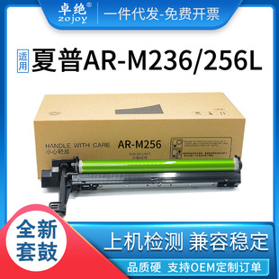 �m������AR-M258����M236 316L 276�й�� AR-M255 256 275�׹ļ�