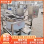 脱油快速油炸脱水甩油机