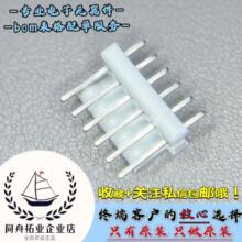 �_�N����ֱ�� 640456-6 ԭ�b���P=2.54mm 1x6P TE̩�ƾ��������