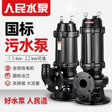 �������������ˮ��380V������ˮ���۱Æ������220V��ˮ���۱�