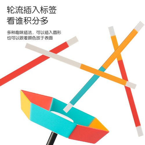 Little Good Egg Lottery Game, Parent-child Interactive Family Board Game, Action Balance Children's Toy, Jenga