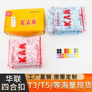 10mm��ɫ��֬�ĺϿ۰����������냺�·���ĸ��12mm����������