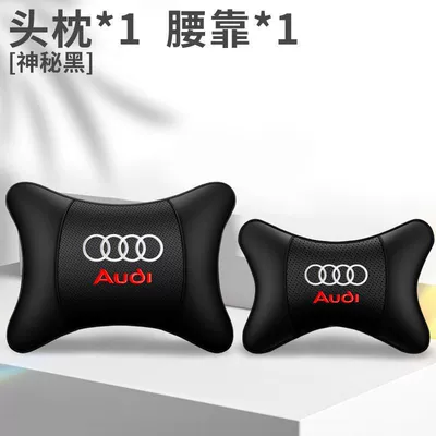 Suitable for Audi Car Headrest Pillow A6L/A4L/A5/A3/Q2L/Q3Q5Q7 Car Special Neck Pillow (Headrest) - mysterious-black-upgraded-and-thickened-2-headrests