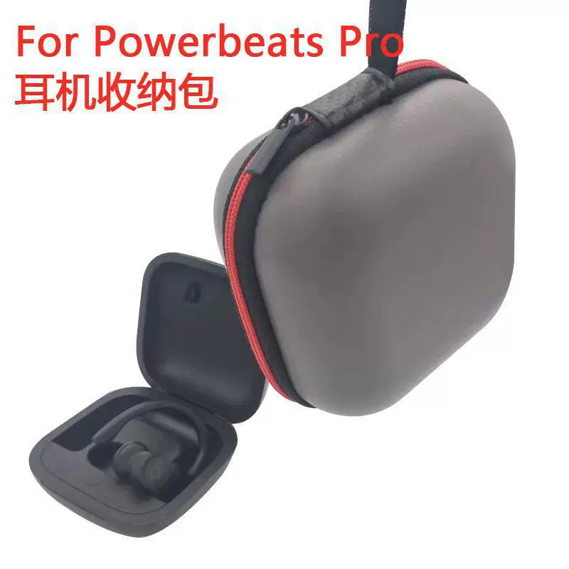 For Apple Beats Powerbeats Pro Silicone Headset Case Wireless Bluetooth Headset Case