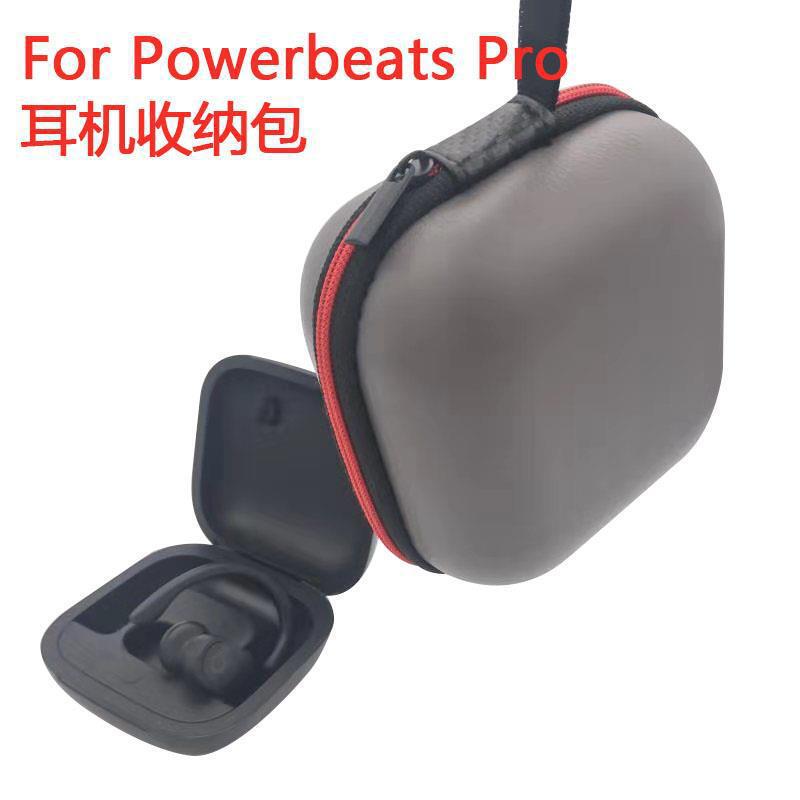 For Apple Beats Powerbeats Pro Silicone Headset Case Wireless Bluetooth Headset Case