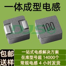 �NƬ����늸�HCM1265-470M 5050-470uh һ�w�����12*12*6.5MM