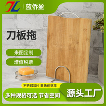 不锈钢刀板架厂家定制加粗厨房置物架砧板滤水架厨房不锈钢砧板架