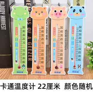 Thermometer for Home Indoor Baby Room, Dry and Wet Panda Hygrometer, Desktop and Wall-Mounted Temperature and Humidity Meter, Portable Wall Hanging