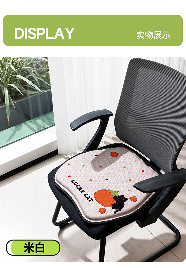 Factory direct summer cartoon honeycomb gel car seat cushion ice cushion office seat cushion breathable silicone cold cushion