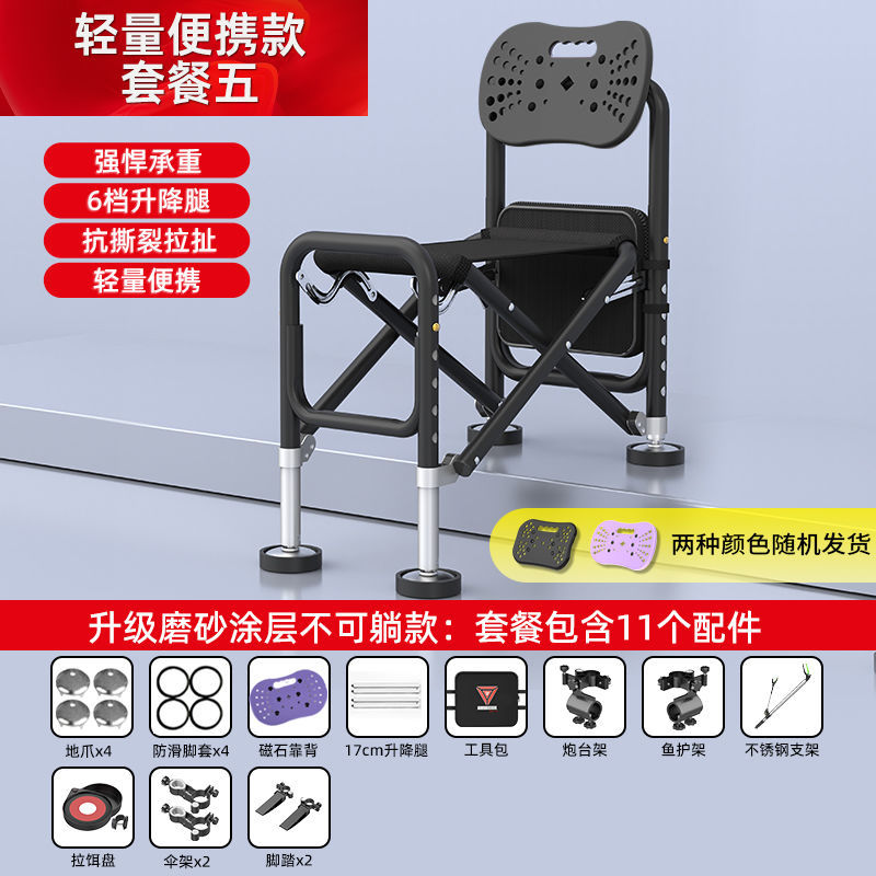 네 모서리 안정 리프팅 [경량 알루미늄 - 누울 수 없음] 패키지 5