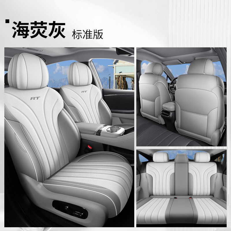 Surround Seat Cushion, Universal Modelə uyğun (Original) oturacaq örtükləri - sea-warbler-gray-standard-edition-rear-row-full-cover-aion-rt-dedicated-five-seats